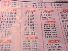 -源味居手把签烧烤(长春一店)
