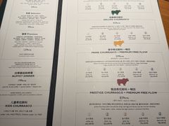 -拉蒂娜·巴西牛排馆 Latina·Brazilian Steakhouse(王府井喜悦店)