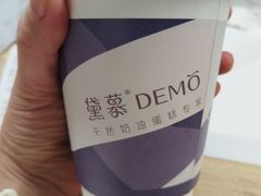 -DEMO黛慕蛋糕(中泰店)