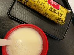 -永和大王(宜山店)
