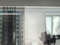 门面-鸡打鸣熏鸡系列(总店)