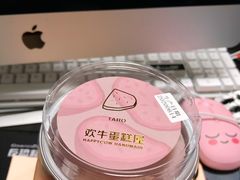 -欢牛蛋糕屋(萧山万象汇店)