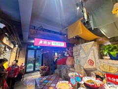 -老牌坊云南鱼豆花火锅(嵩山店)