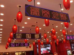 -簋街仔仔小龙虾(总店)