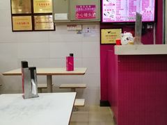 -华辉拉肠(金沙洲店)