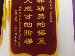 -瑞思英语·少儿英语启蒙(和平·国际商场示范校区)