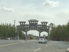 -宋太祖黄袍加身处文管所