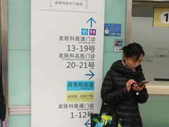 -杭州市第三人民医院