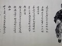 -马相伯故居