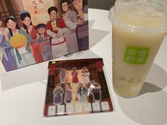 -奈雪的茶(大悦城店)
