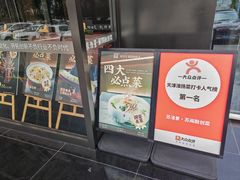-苏淮景·苏闽融创菜·海鲜(原空港井河轩店)