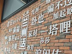 -金城尕娃牛肉面(钻汇广场店)