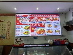 -福瑞记老孙头biangbiang面(新生路店)