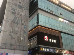 -凯德广场(金牛店)