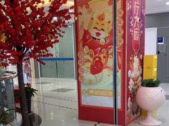 -莲花国际广场