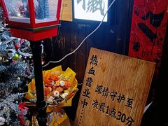 -半藏居酒屋(香港花园店)