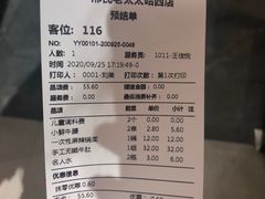 -邢氏老太太烤串(北兴街店)