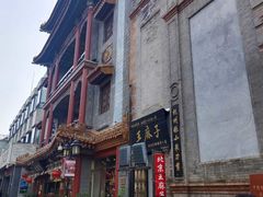 -北京前门大栅栏