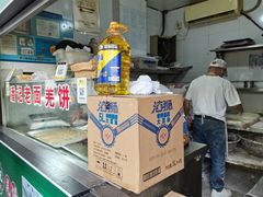 -潘记老面羌饼