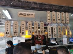 -黎里王记辣脚(黎里总店)