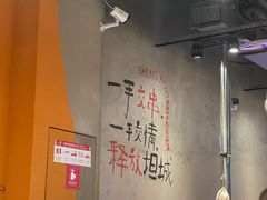-生火火·地摊小炉子烧烤(龙湖北城金冠店)