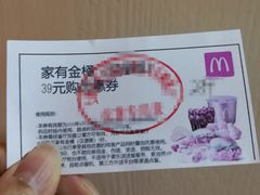 -麦当劳(光新乐购店)