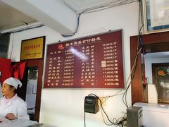 -糯米香(长江路店)
