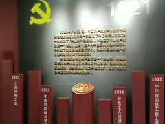 -沪东工人文化宫