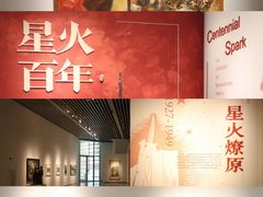 -二沙岛-广东华侨博物馆