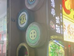 -兄弟·南瓜田鸡