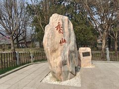 -香山公园-东宫门售票处