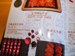 菜单-蒙料·手把肉(望京店)