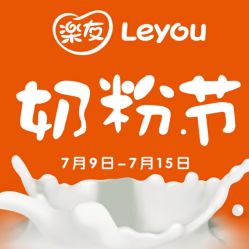 -乐友孕婴童(通州西门店)