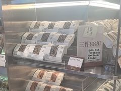 -檗谷·面包·咖啡·轻食(华贸天地店)