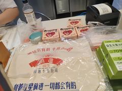 -红星前进面包牛奶公司(君太店)