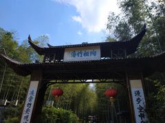-陶祖圣境风景区