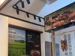 -U你·天然调味(南湖总店)