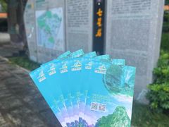 -星湖旅游景区七星岩