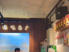 -马厂老火锅(胜太路店)