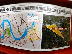 -泸州老窖景区