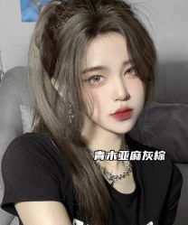 -藤野造型烫发染发