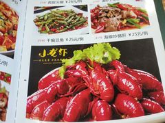 菜单-新城餐厅(吉祥北街店)