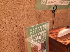 -云海肴·汽锅鸡·云南代表菜(天津国金汇店)