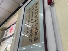 -海碗居老北京炸酱面(增光路店)