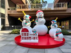 -瑞虹新天地月亮湾