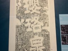 -浙江省博物馆(孤山馆区)