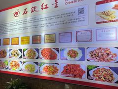 -石饮红星包子(中山路店)