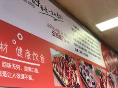 -2路车站小丸子(青泥洼桥店)