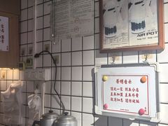 -荔園 LaiYuen