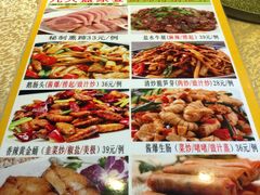 -九大簋家宴(晓港湾店)